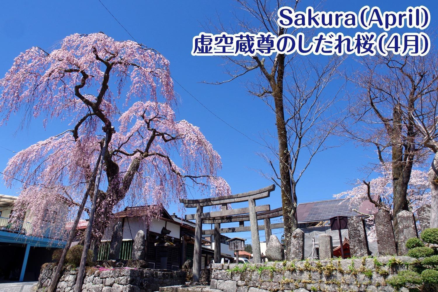 Nikko Stay House Arai - Vacation Stay 14994V Exterior foto